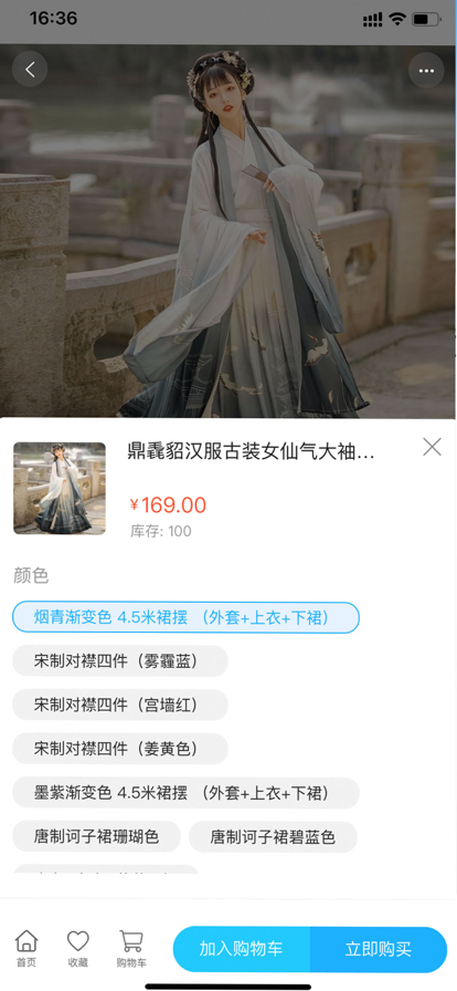 華爾街影子
