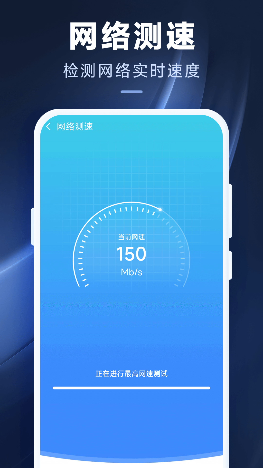 中國(guó)好wifi