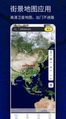 奧維互動(dòng)地圖全景地圖