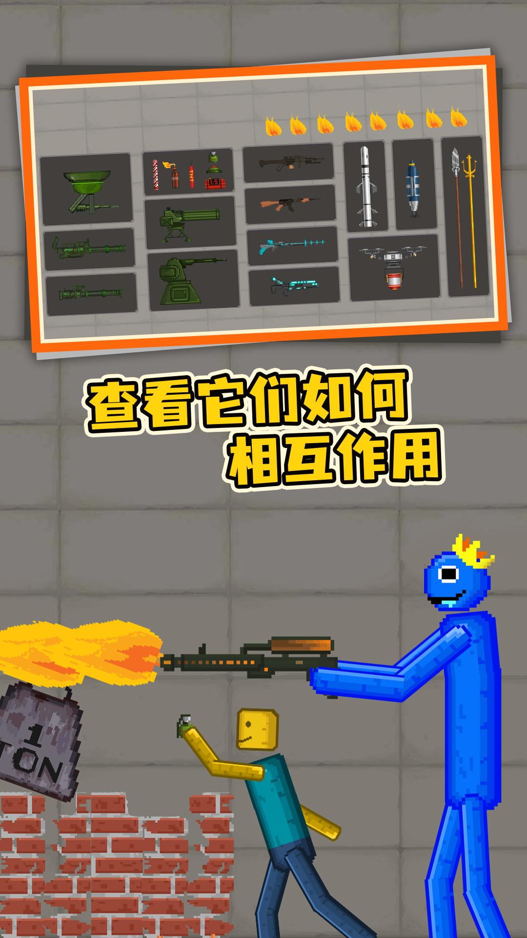 格斗傳奇