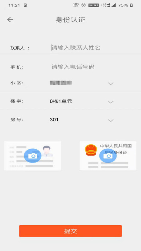 艾多點(diǎn)
