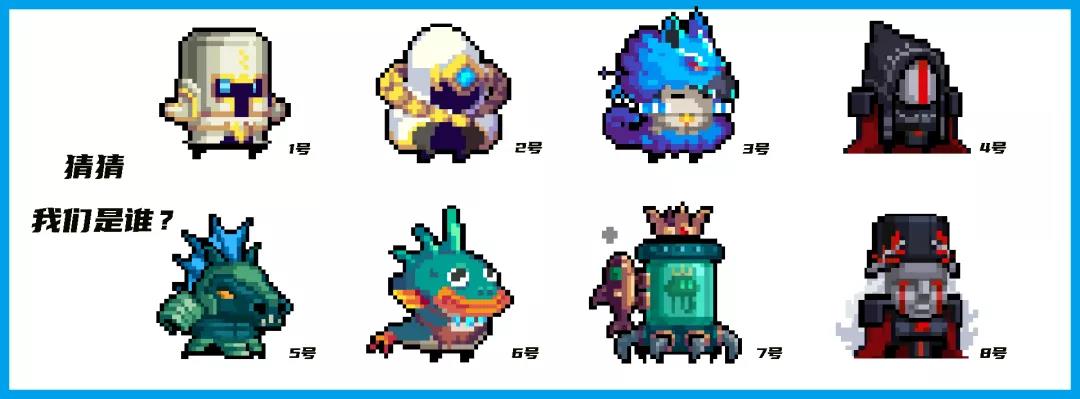 《元氣騎士》2021暑期更新第五彈內(nèi)容介紹