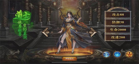 狂斬沙城