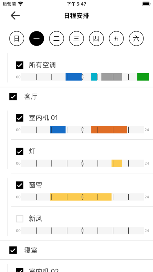 東芝智能