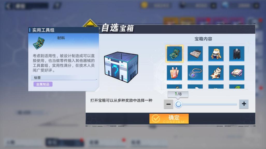 《幻塔》納維亞生態(tài)園全部流程攻略分享