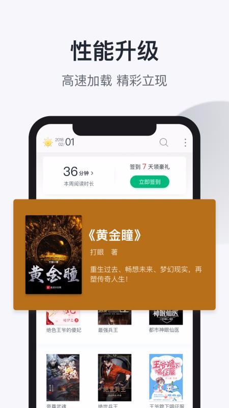 趣追書(shū)官方版