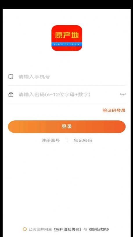 嘉達商城