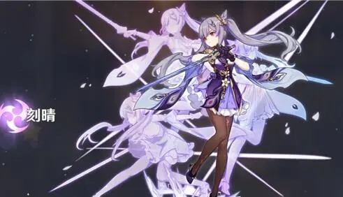 《原神》物理隊刻晴搭配推薦詳解