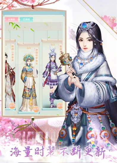 胭脂妃qq版