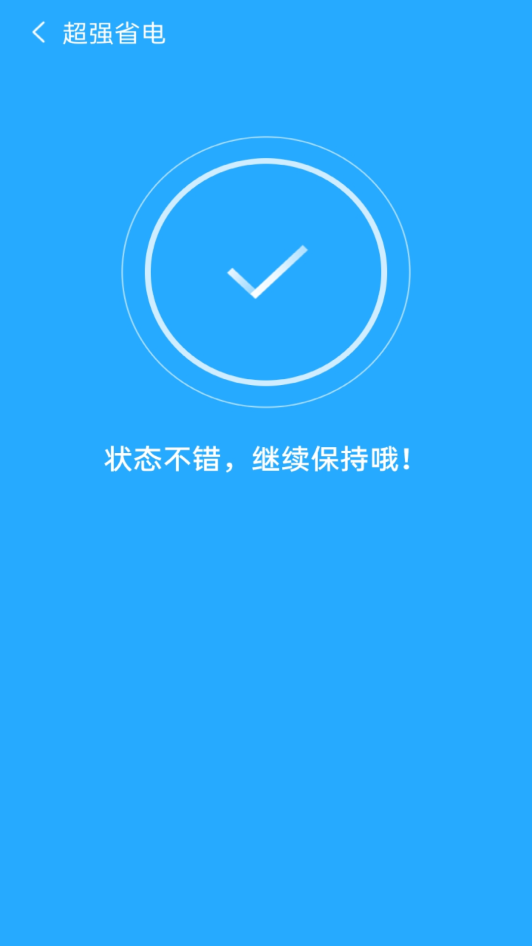 簡單清理專家