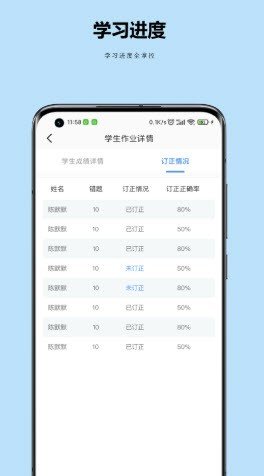 小丁老師