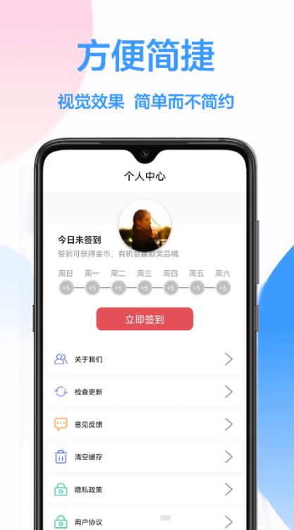做決定轉盤