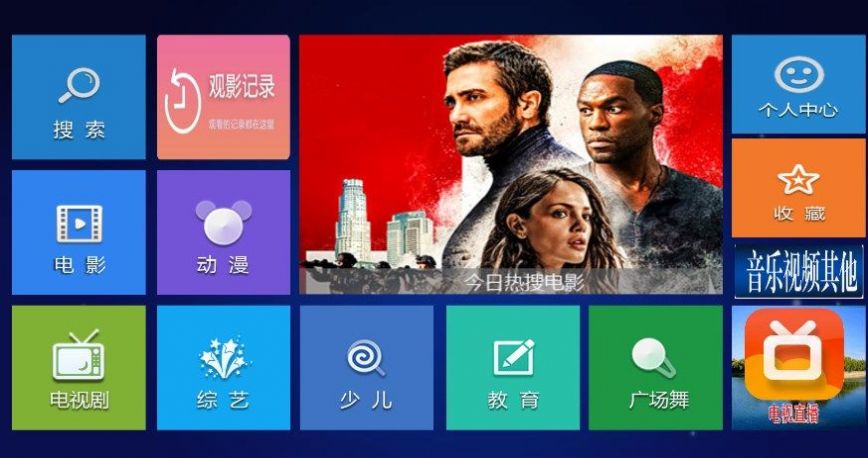 小琪追劇TV版