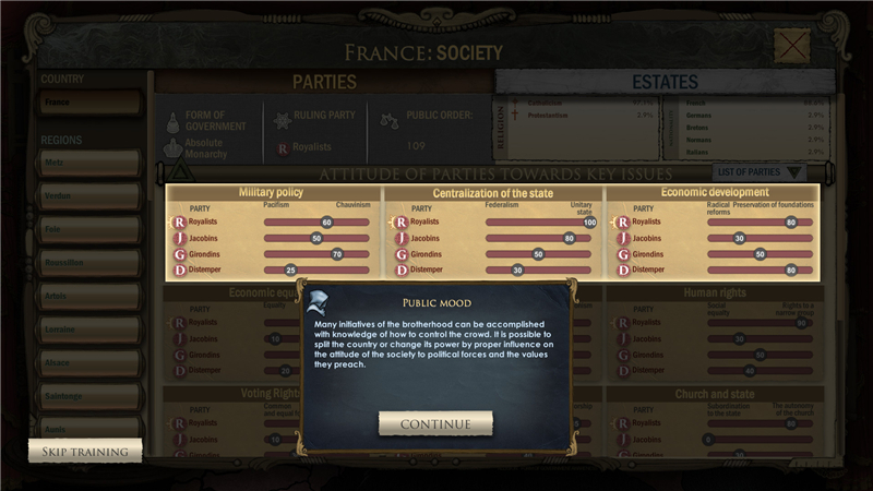 《秘密政府》v1.0.3.65升級檔+未加密補丁
