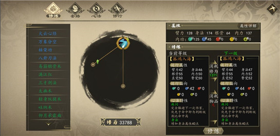 《下一站江湖》千金決怎么獲得