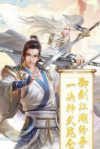九天通神錄紅包版