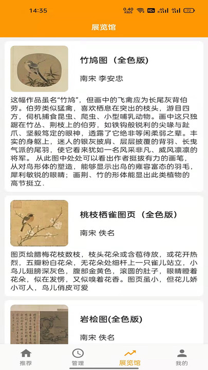 元宙國潮文化