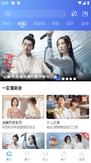 翡翠視頻無廣告版