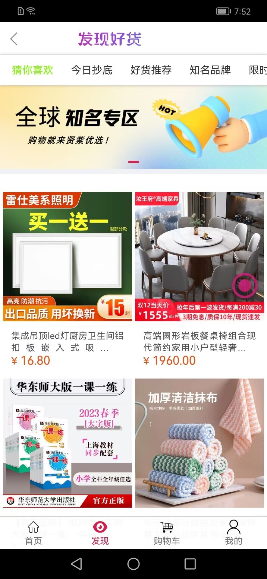  賢紫優(yōu)選