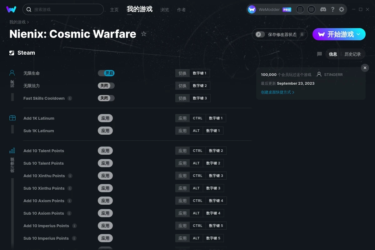 《Nienix：宇宙戰爭》v1.0442二十四項修改器[STiNGERR]