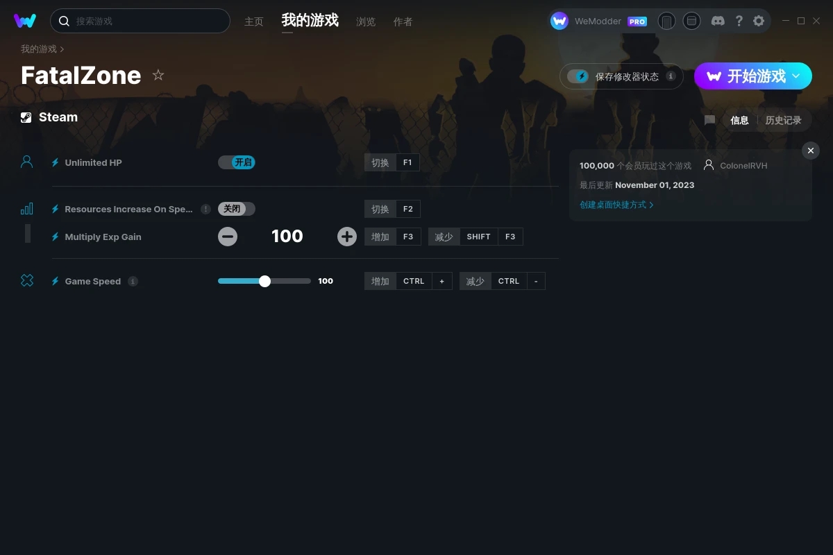 《FatalZone》v2023.11.01四項修改器[ColonelRVH]