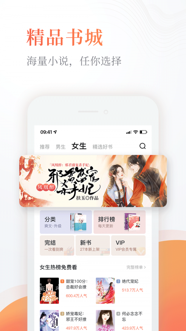 雙創小說網