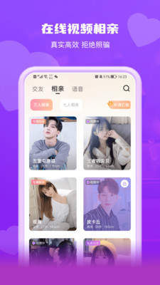 鐘情社交
