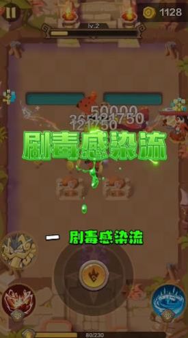 箭與遠(yuǎn)征