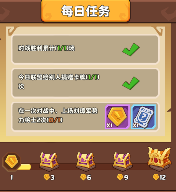 《我是小奇兵》元寶獲取攻略一覽