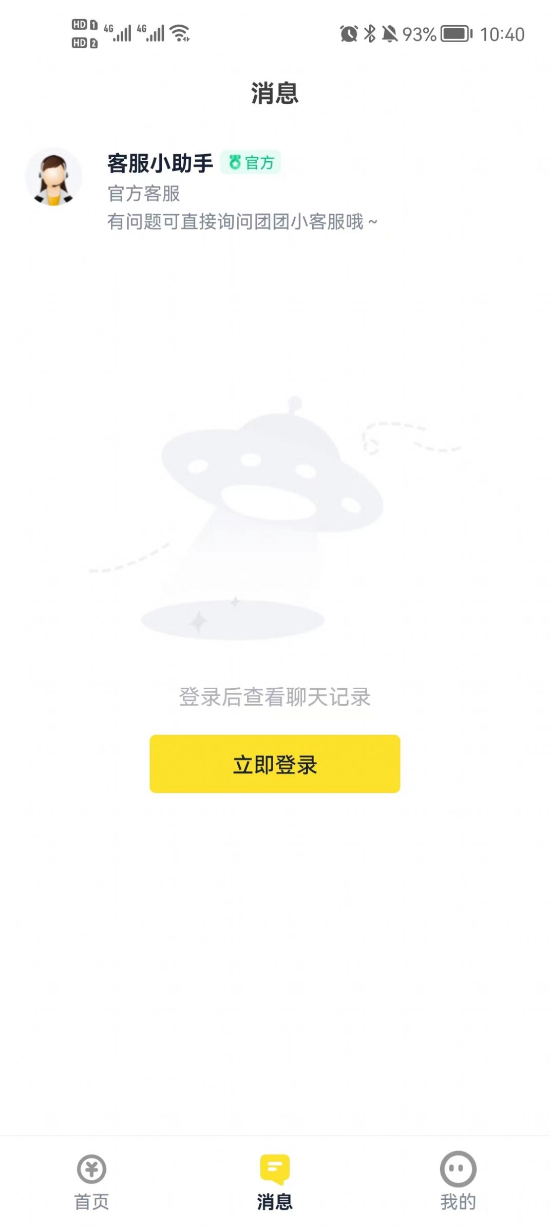 兼職123