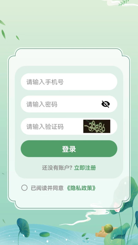 智力禾優(yōu)