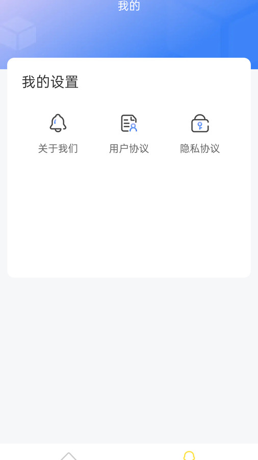 超神清理極速版