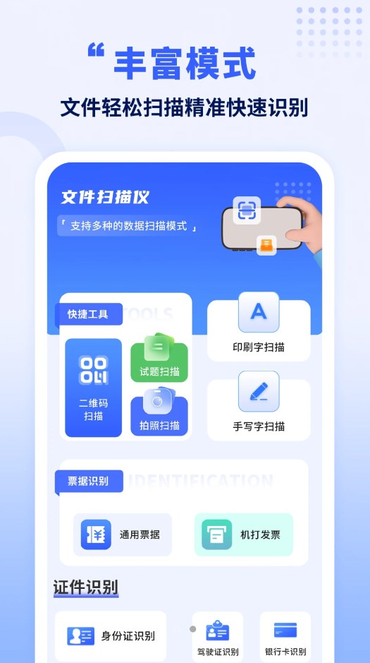 手機克隆王