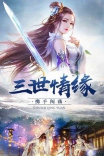 劍道飄仙