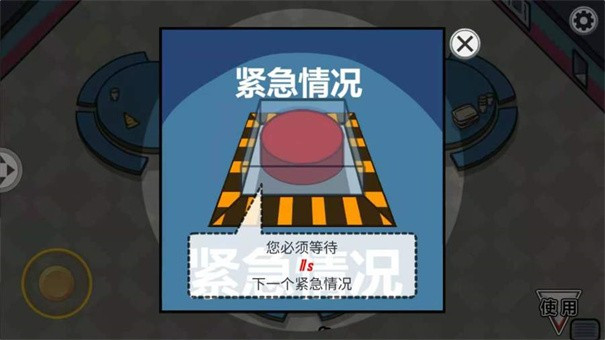 誰是木頭人
