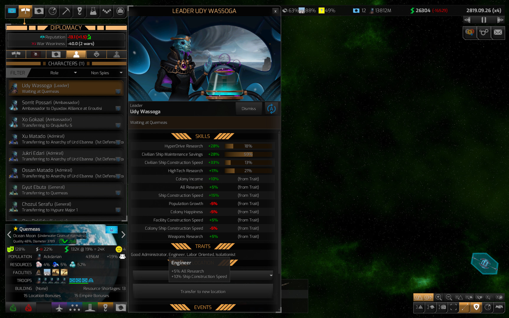 遙遠的世界2pc版