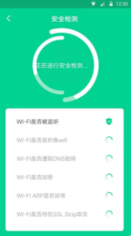 盤古WiFi