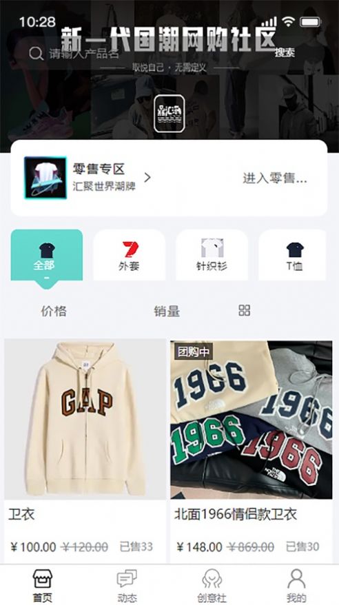 鼎匯潮