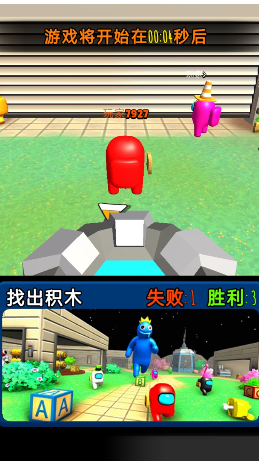 在我們當中太空殺中文版