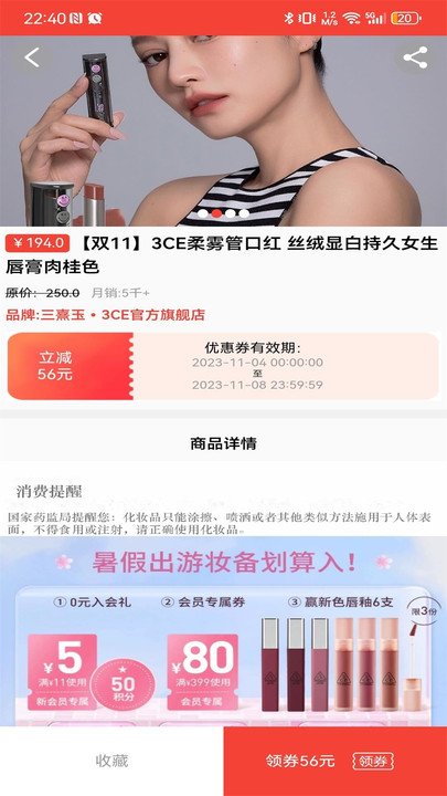 云靈優(yōu)選