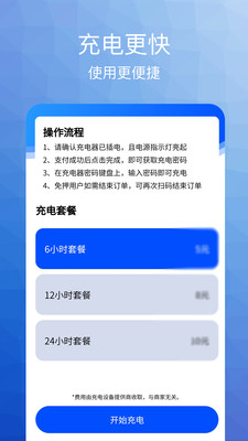 翱翔生活服務