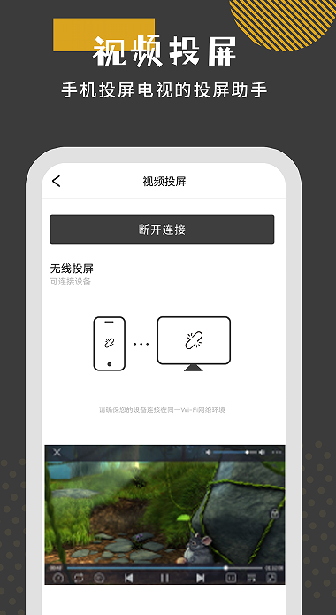 萬能影音看片全能播放器