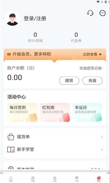 飛馬訂購