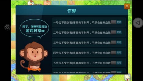 火焰紋章烈火之劍