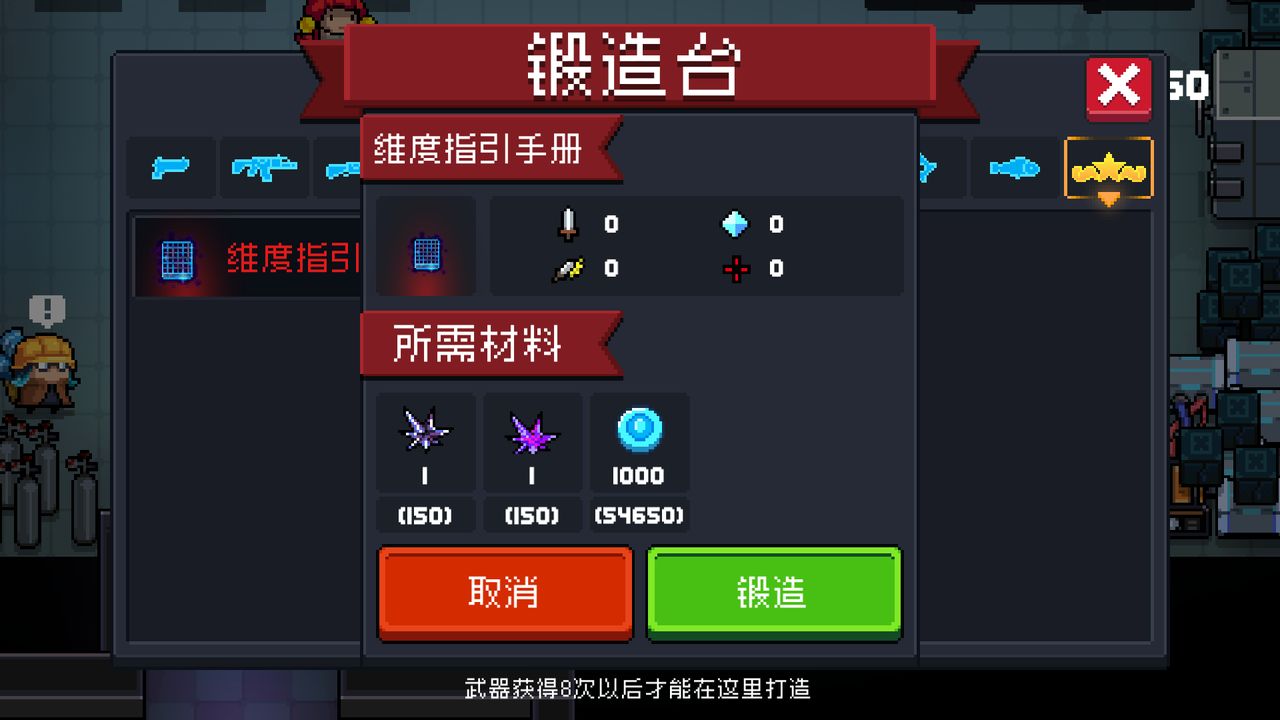 《元氣騎士》2022年第二彈春節更新內容一覽