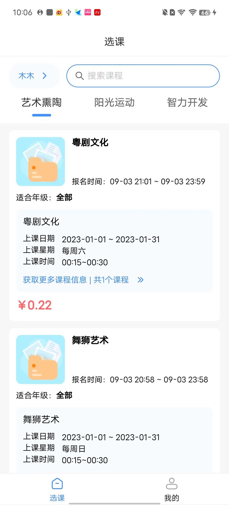 托而優(yōu)