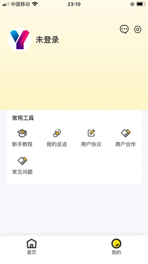 億達(dá)匯