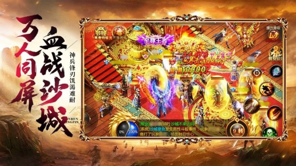 龍皇