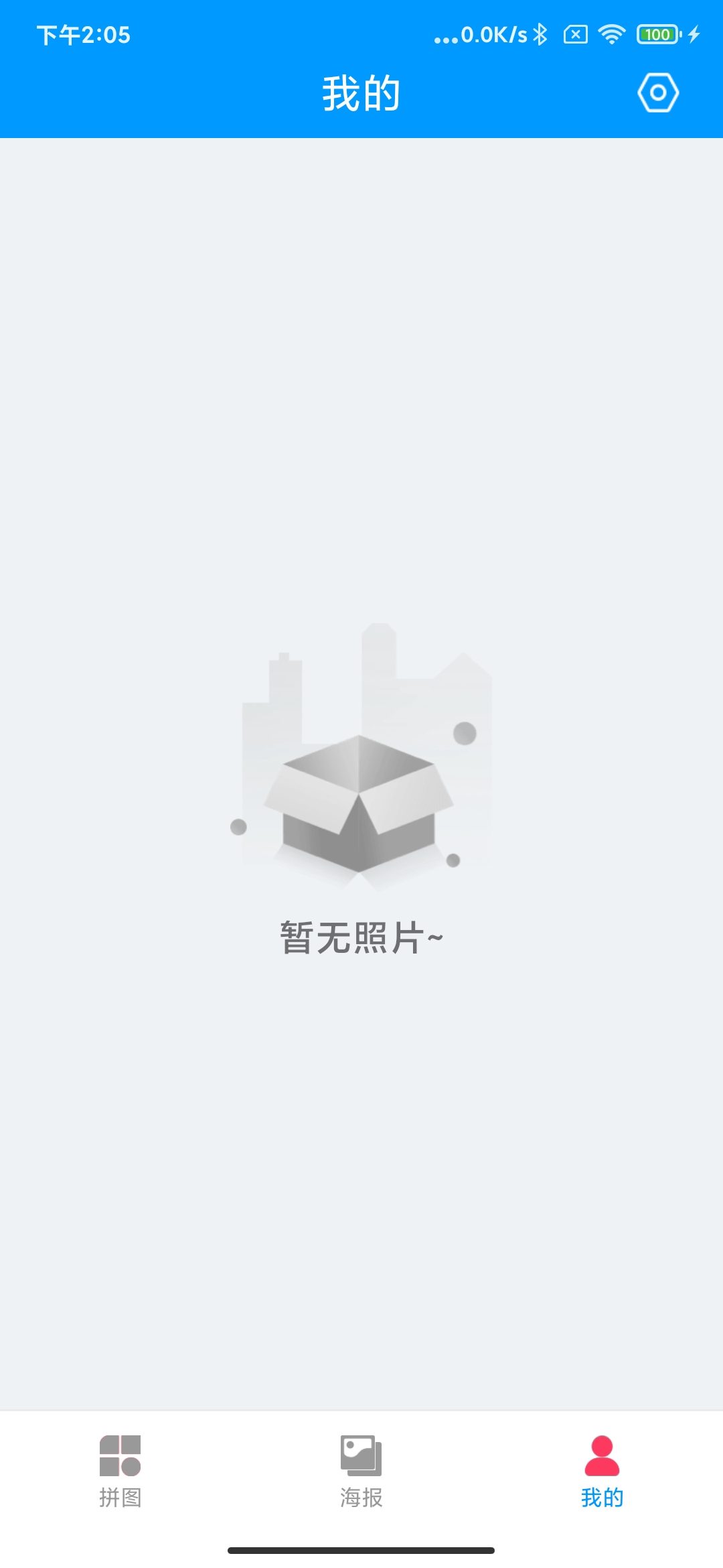叮當來拼圖