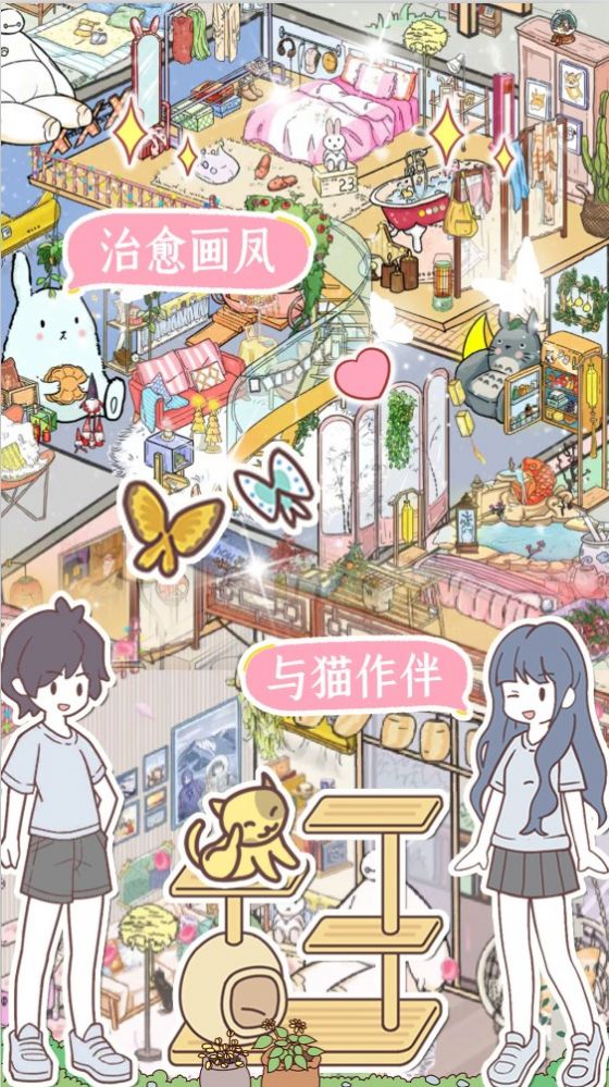 卡哇伊世界2023正版